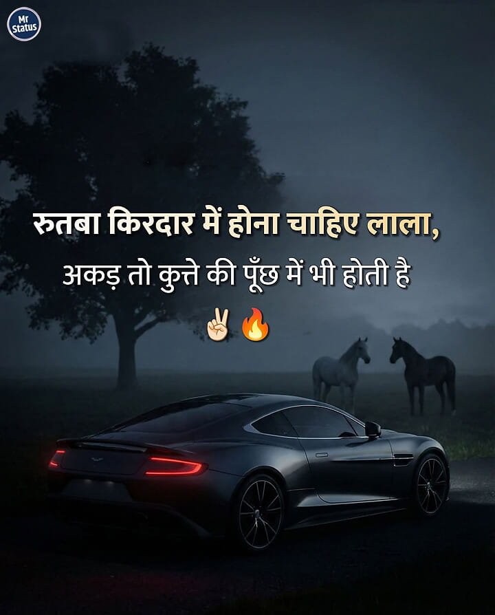 Attitude Shayari — Shayari image status