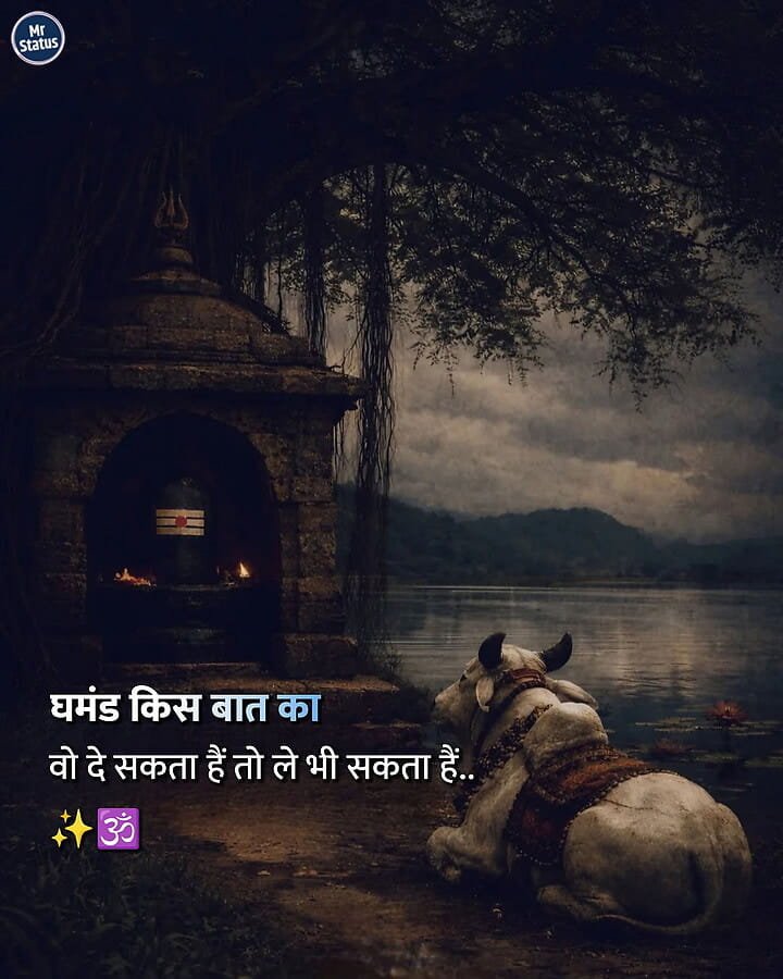 Suvichar — Motivational image status