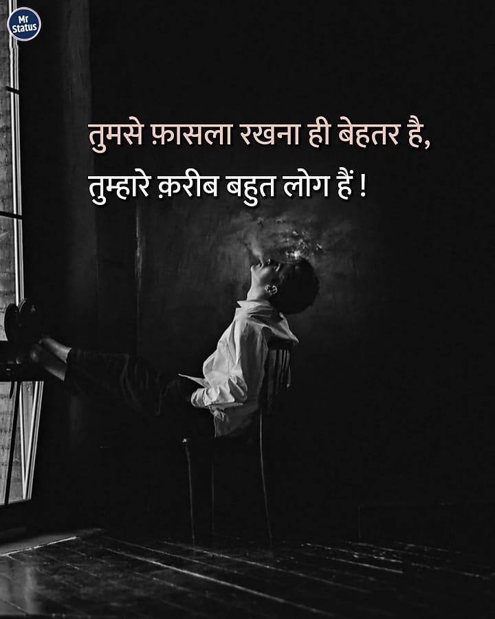 Attitude Shayari — Shayari image status