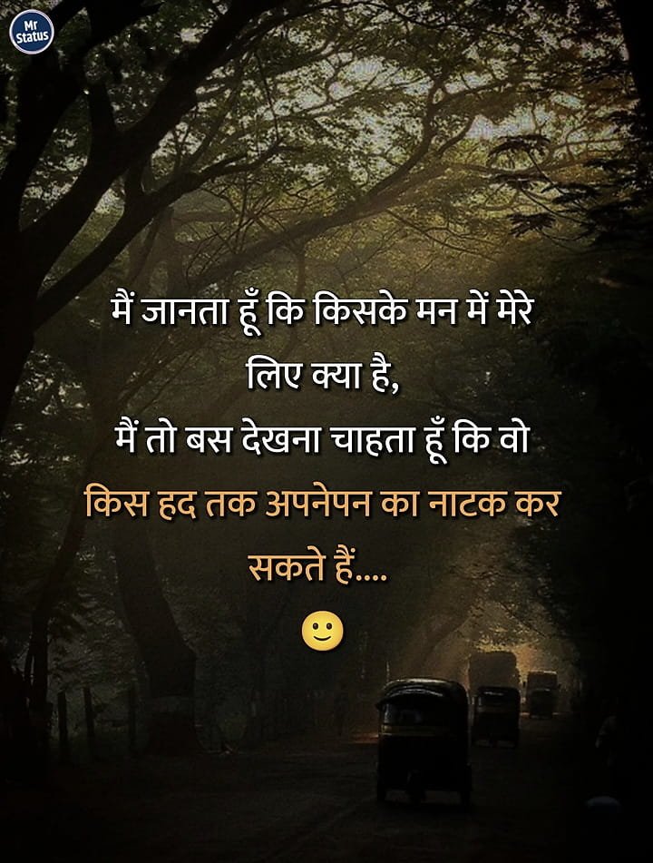 Attitude Shayari — Shayari image status