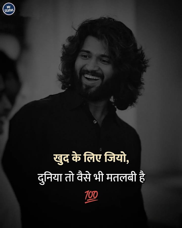 Attitude Shayari — Shayari image status