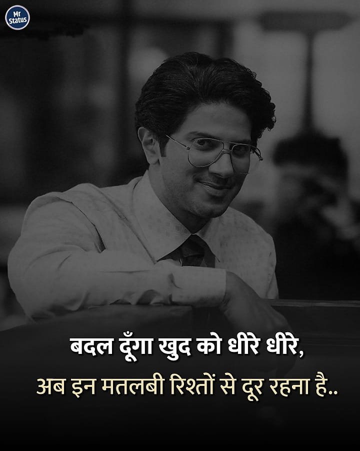 Attitude Shayari — Shayari image status