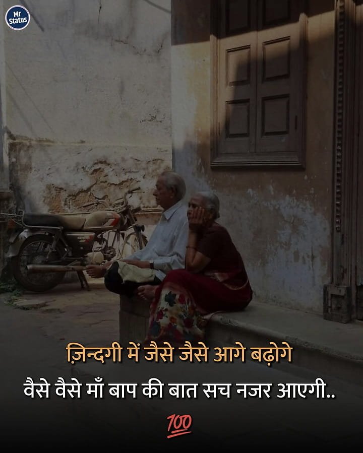 Life Shayari — Shayari image status