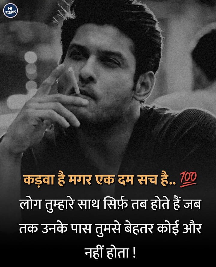 Life Shayari — Shayari image status