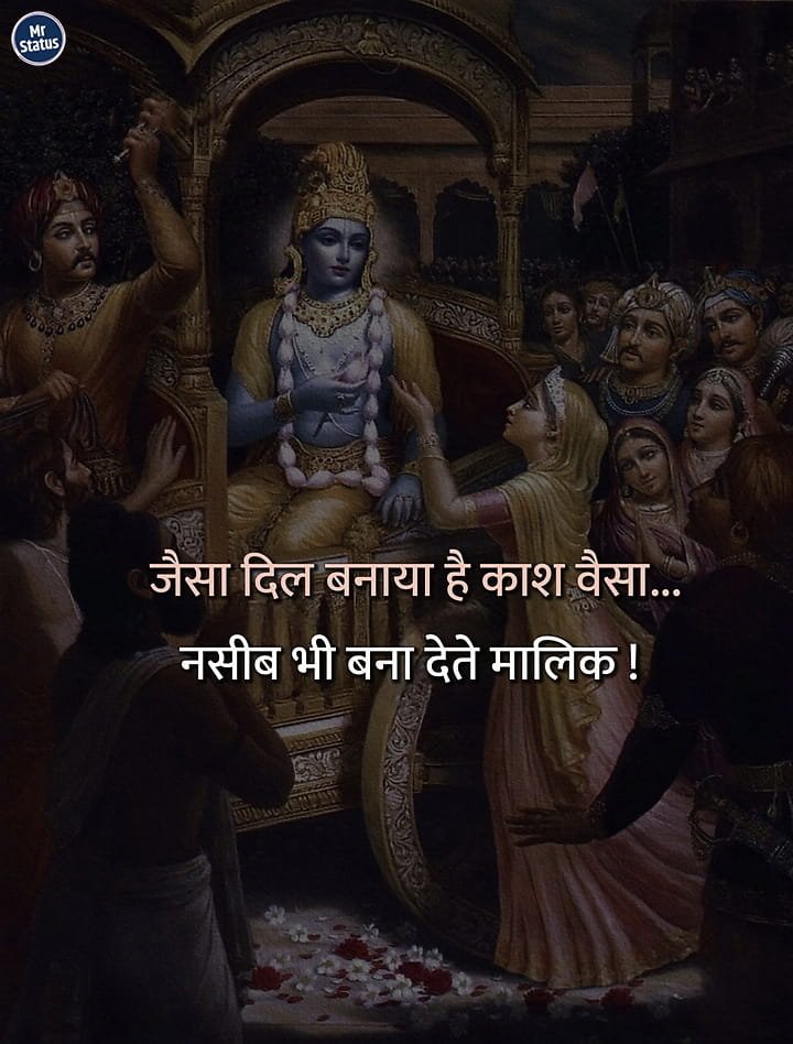 Life Shayari — Shayari image status