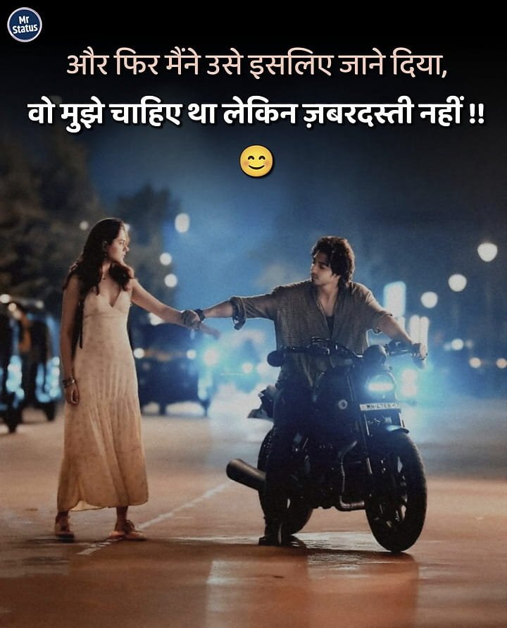 Heart Broken Shayari — Shayari image status