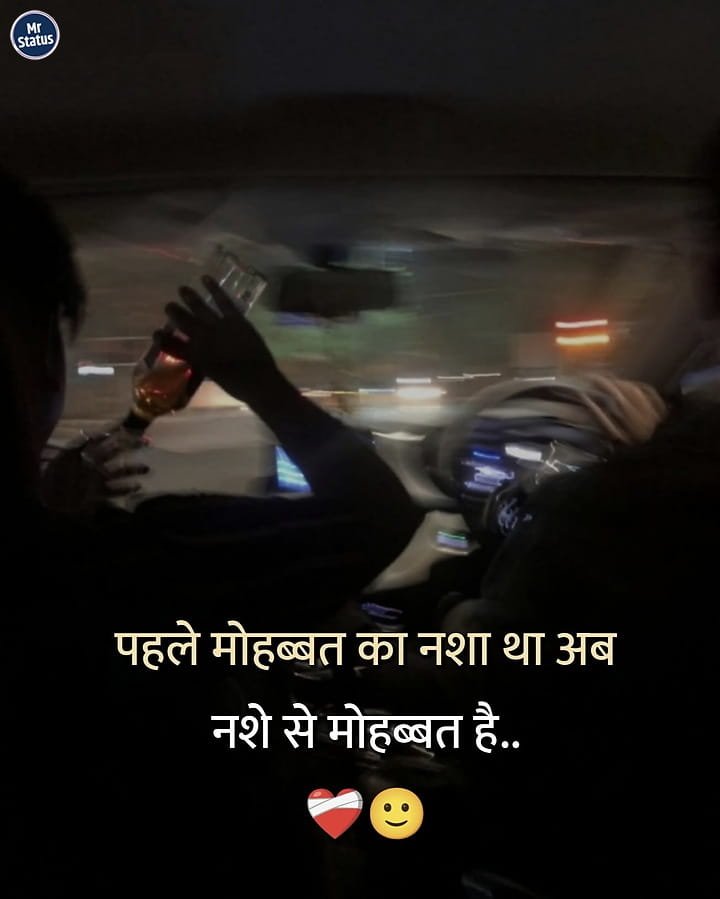 Heart Broken Shayari — Shayari image status