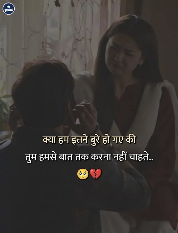Heart Broken Shayari — Shayari image status