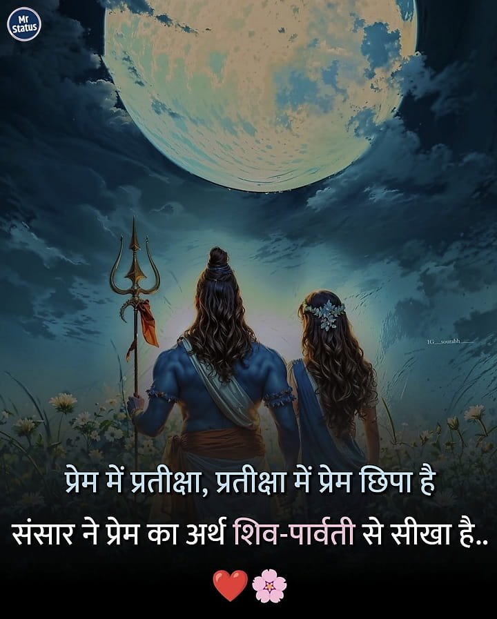 Love Shayari — Shayari image status