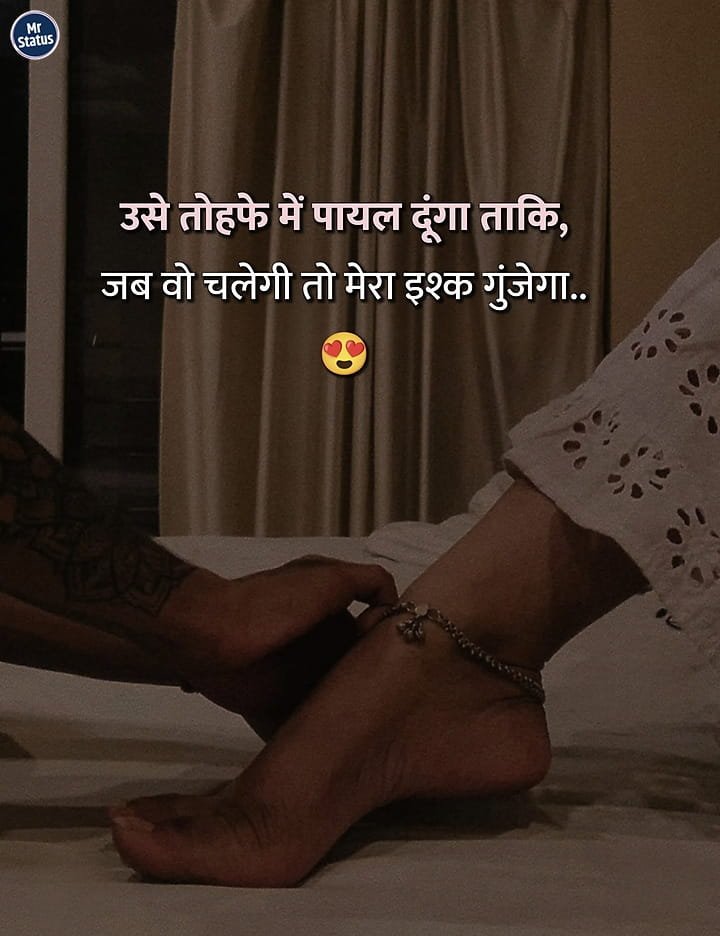 Love Shayari — Shayari image status