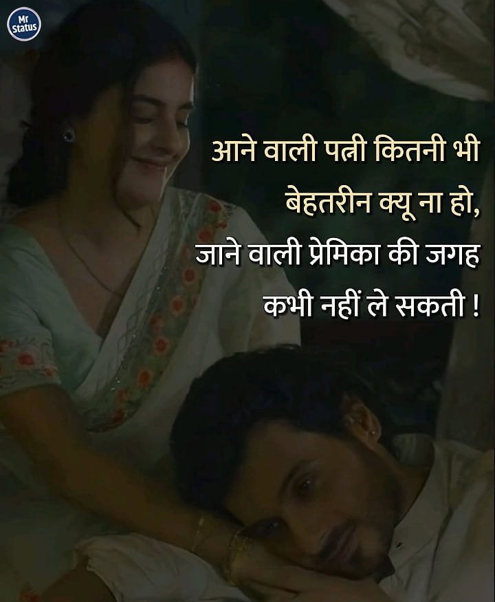 Love Shayari — Shayari image status