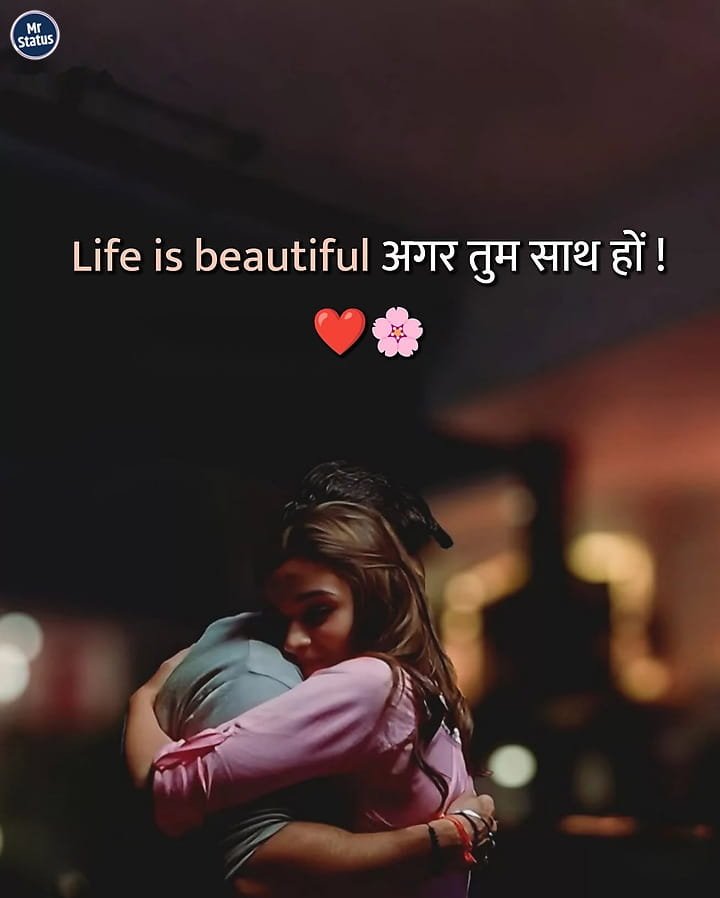 Love Shayari — Shayari image status