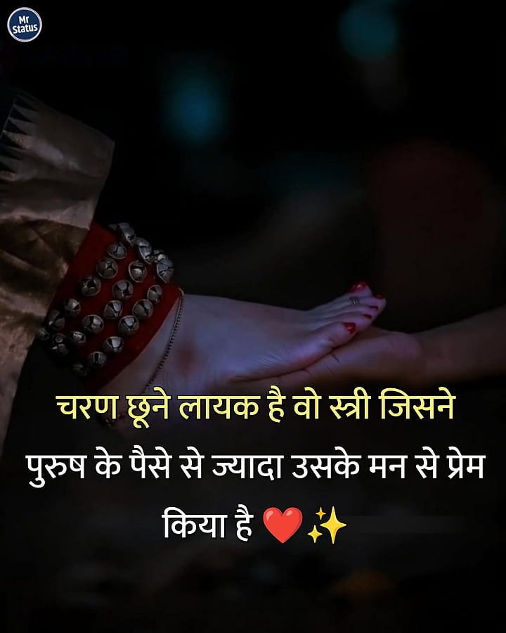 Love Shayari — Shayari image status