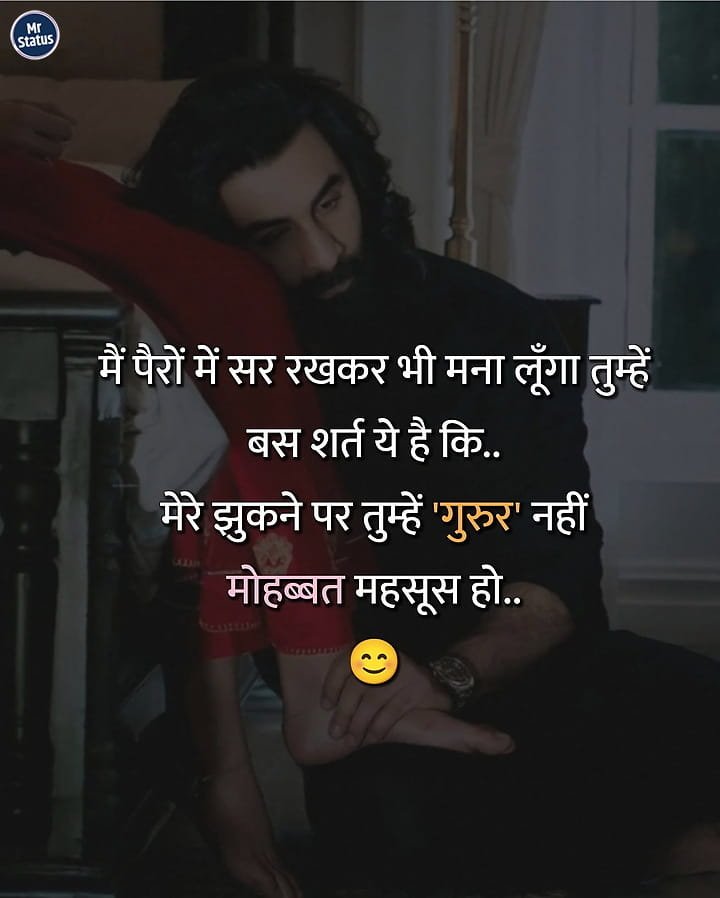 Love Shayari — Shayari image status