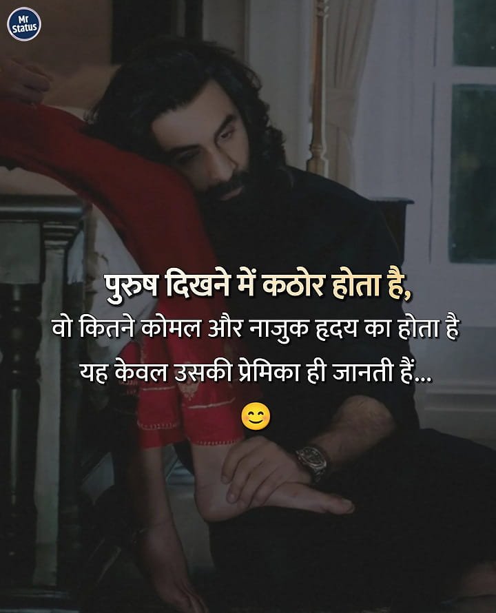 Love Shayari — Shayari image status
