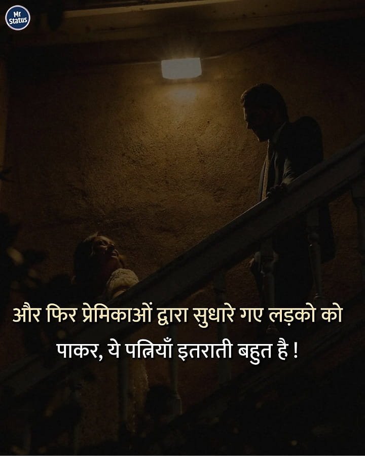 Attitude Shayari — Shayari image status