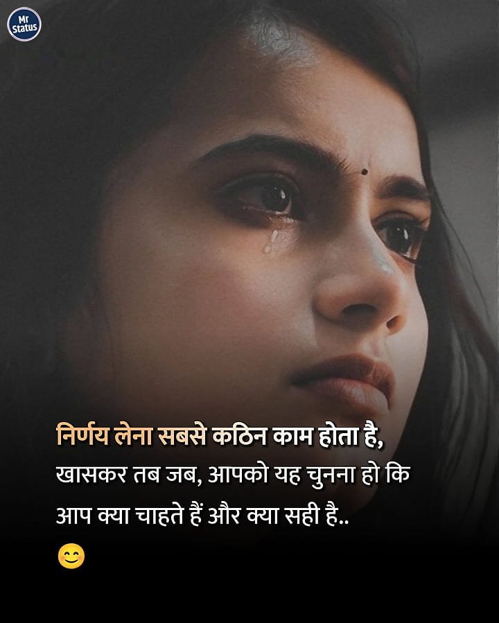Life Shayari — Shayari image status
