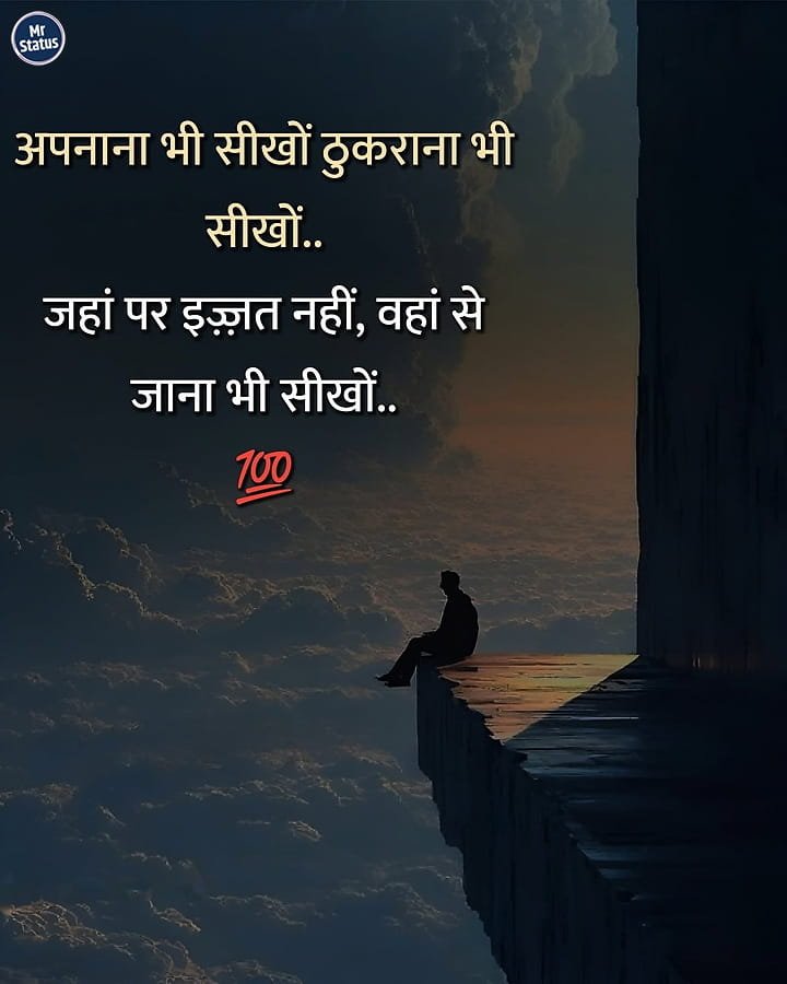 Life Shayari — Shayari image status