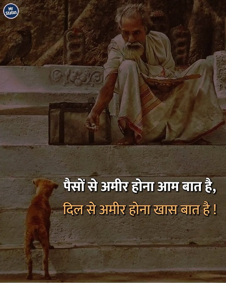 Life Shayari — Shayari image status