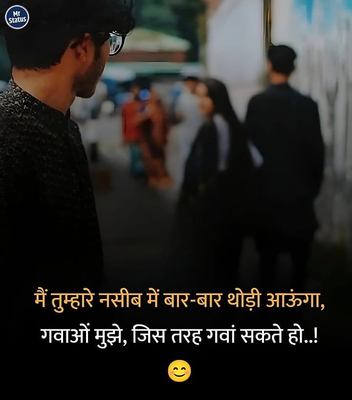Heart Broken Shayari — Shayari image status
