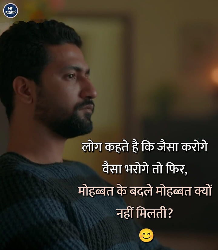 Heart Broken Shayari — Shayari image status