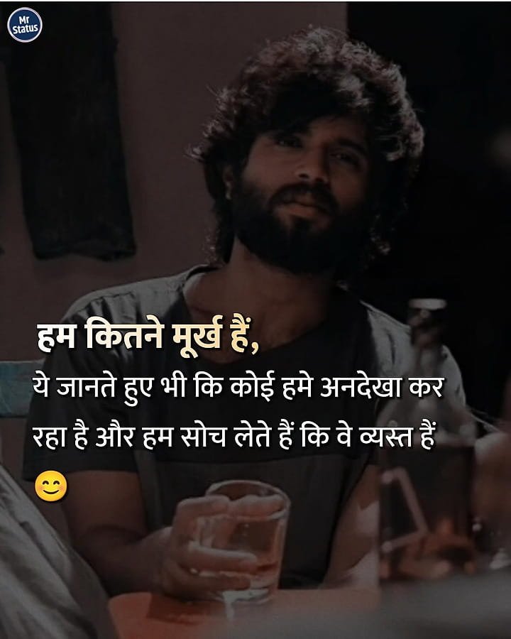 Heart Broken Shayari — Shayari image status