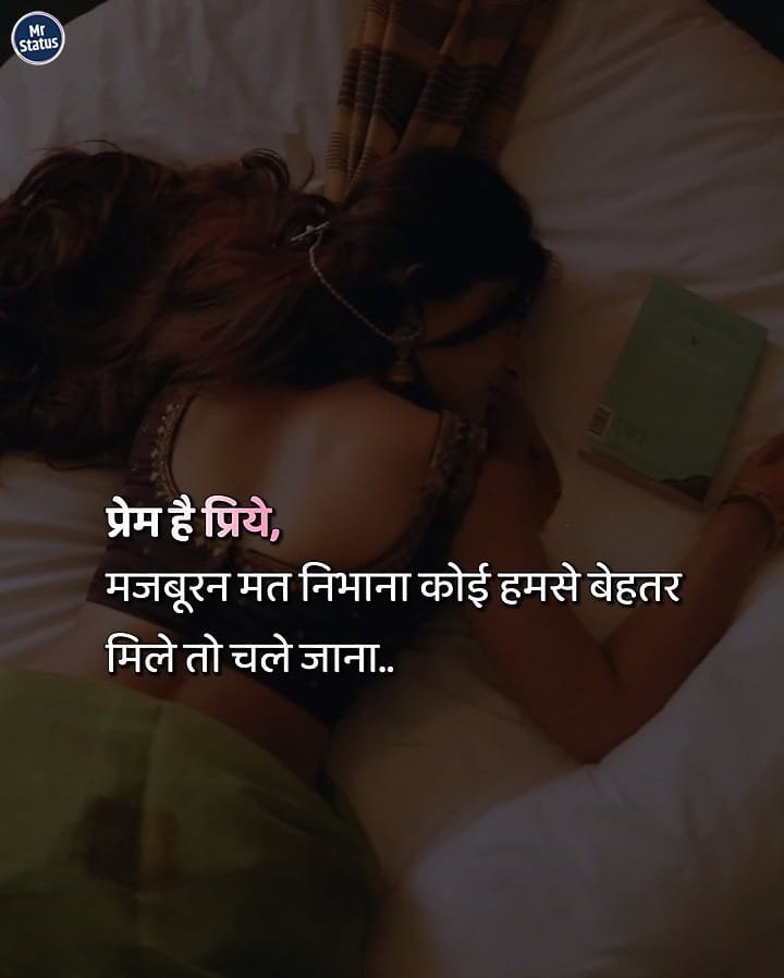Heart Broken Shayari — Shayari image status