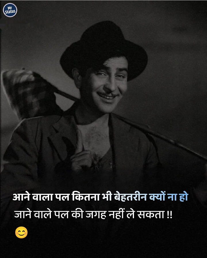Life Shayari — Shayari image status