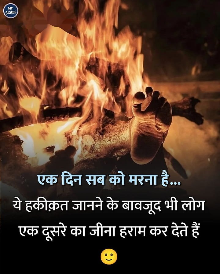 Life Shayari — Shayari image status