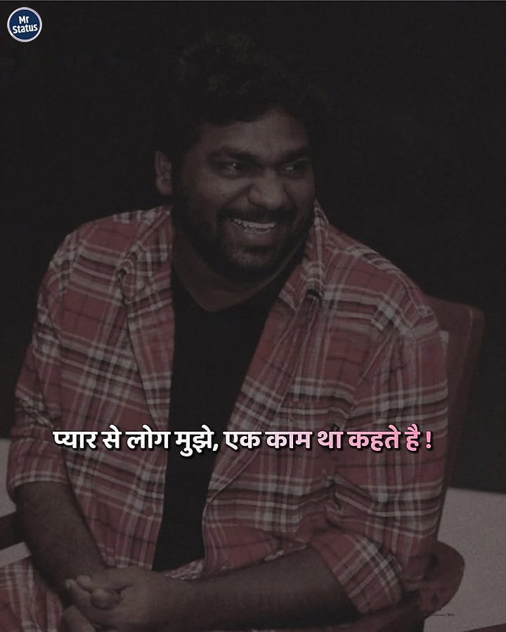 Life Shayari — Shayari image status