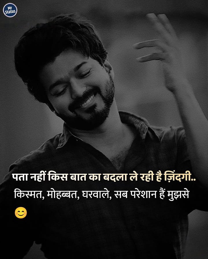 Life Shayari — Shayari image status