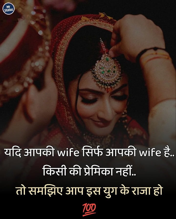 Life Shayari — Shayari image status