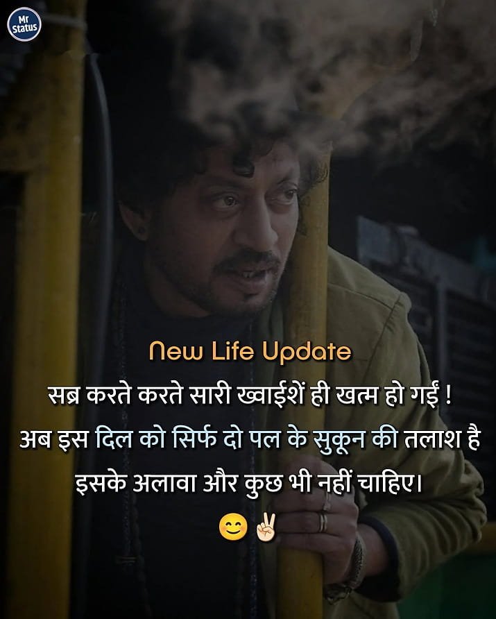 Attitude Shayari — Shayari image status