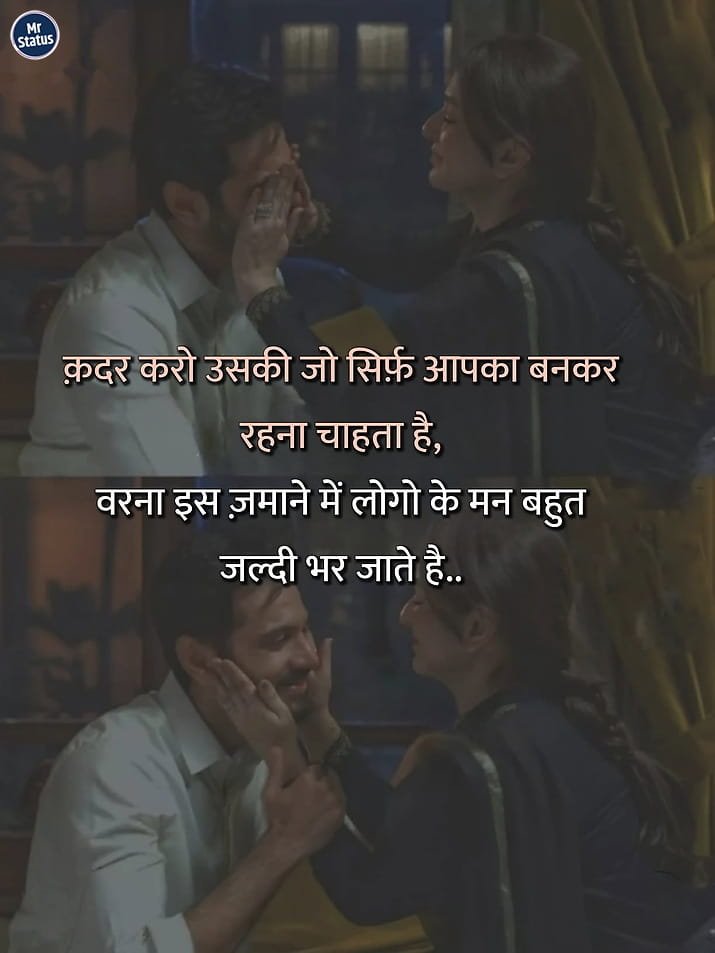 Heart Broken Shayari — Shayari image status