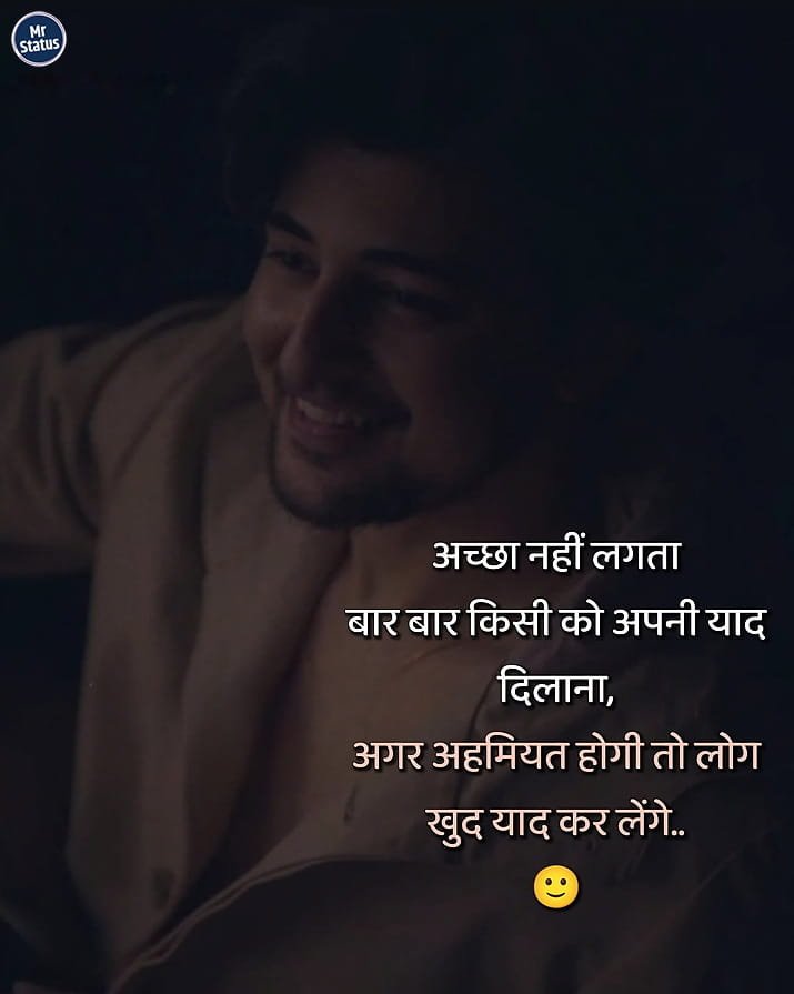 Heart Broken Shayari — Shayari image status