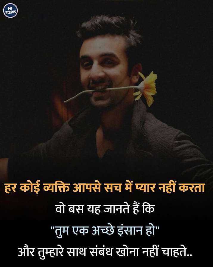 Life Shayari — Shayari image status