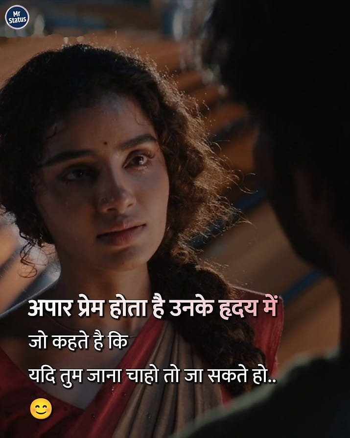 Love Shayari — Shayari image status