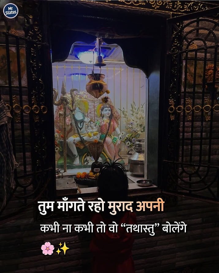 Love Shayari — Shayari image status
