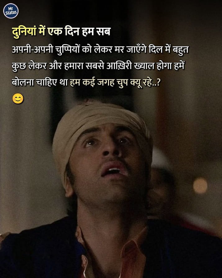 Love Shayari — Shayari image status
