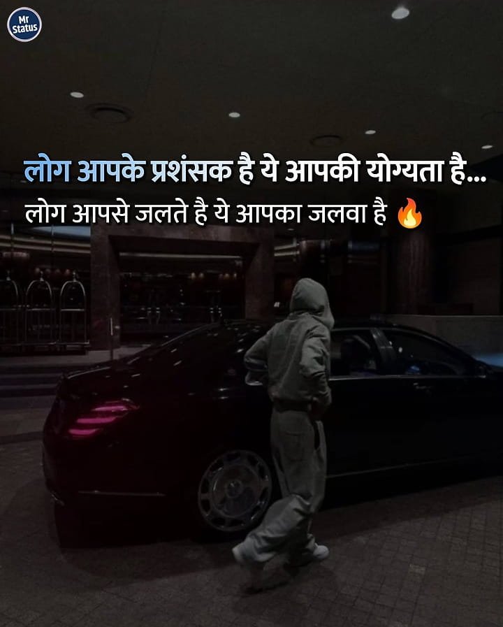 Attitude Shayari — Shayari image status