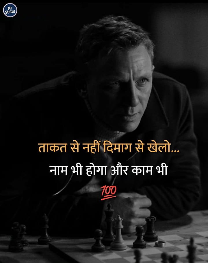 Attitude Shayari — Shayari image status