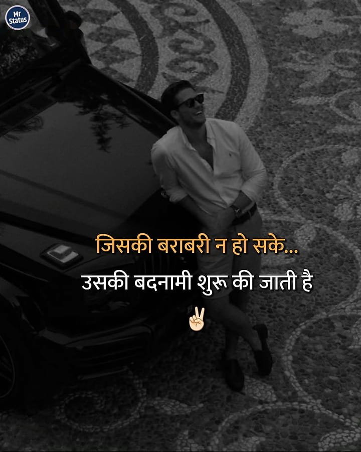 Attitude Shayari — Shayari image status