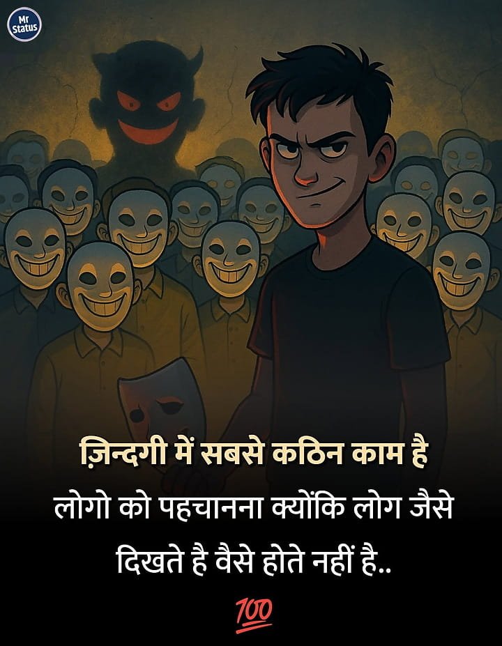 Life Shayari — Shayari image status