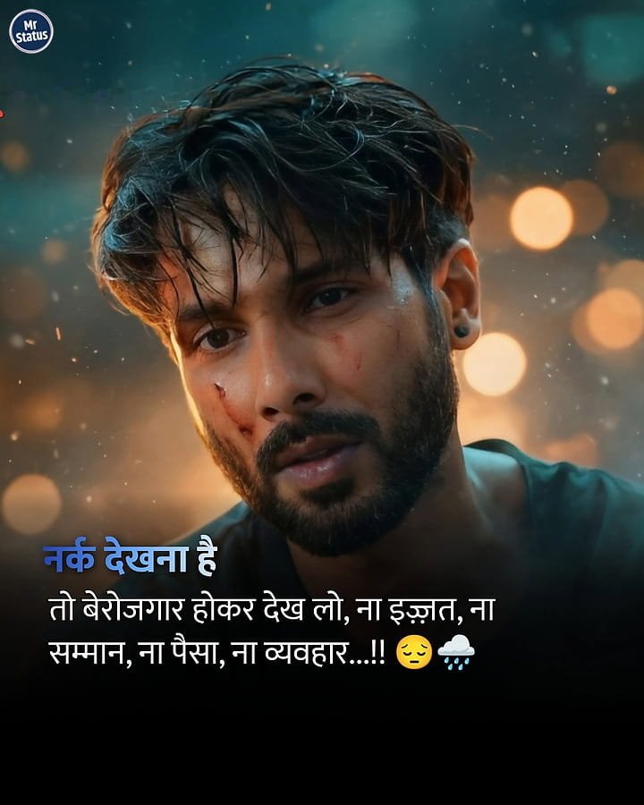Life Shayari — Shayari image status