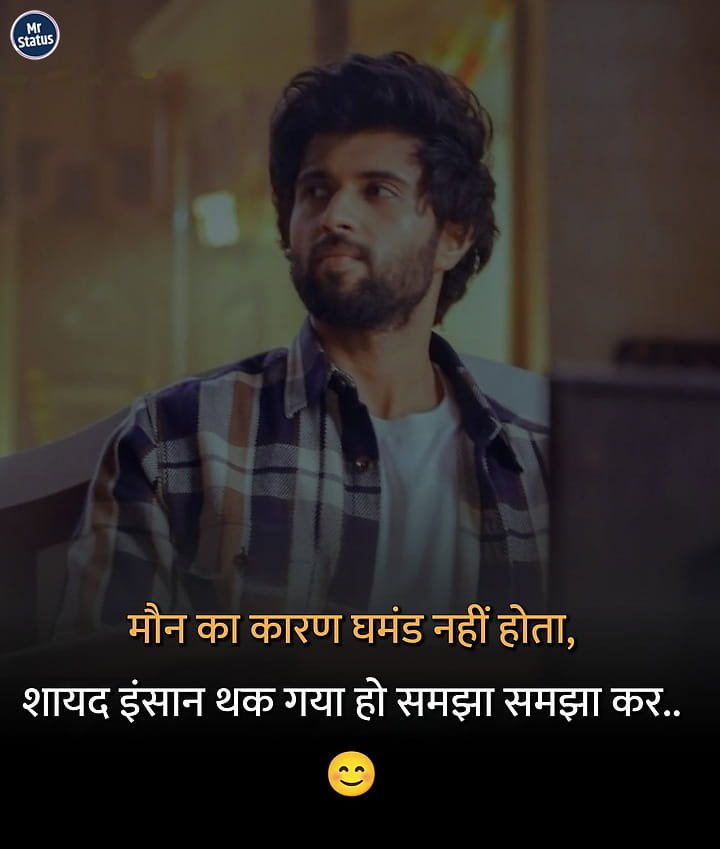 Life Shayari — Shayari image status