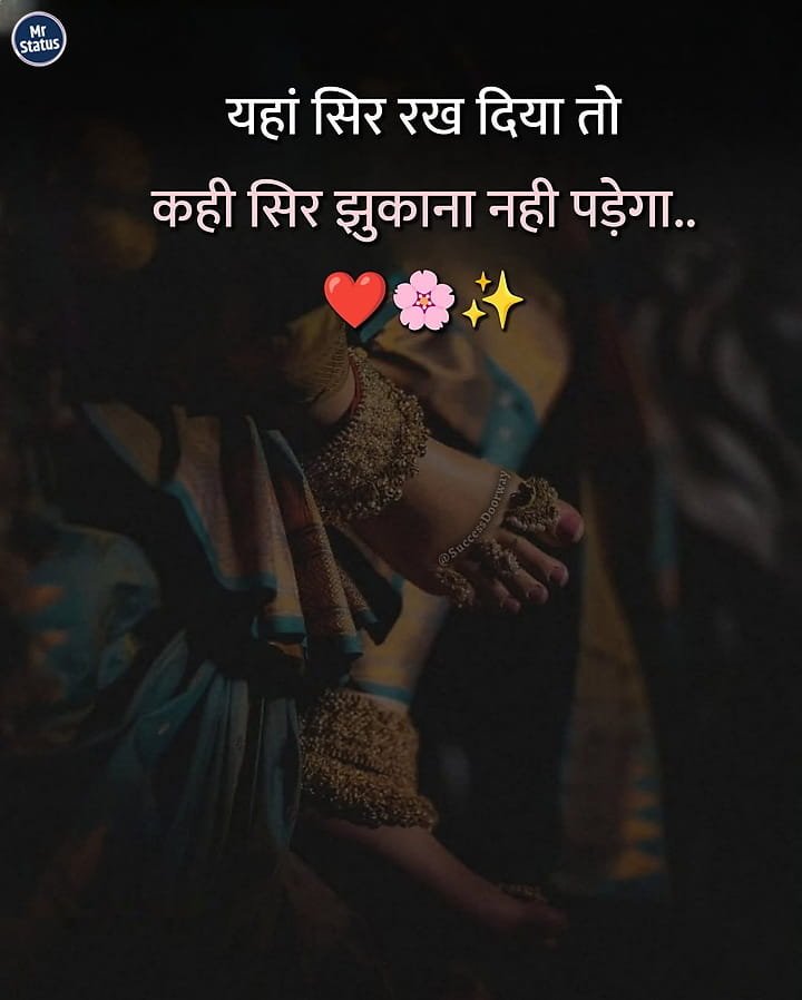 Suvichar — Motivational image status