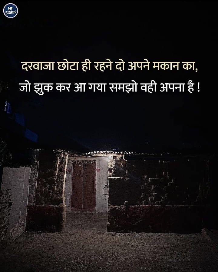 Suvichar — Motivational image status