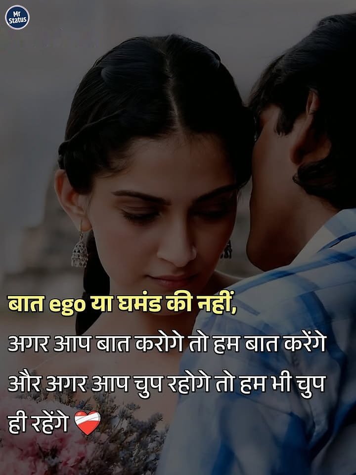 Attitude Shayari — Shayari image status