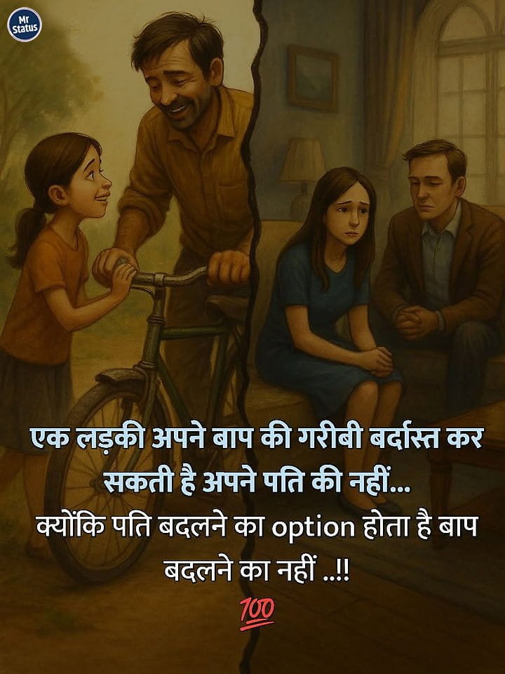 Life Shayari — Shayari image status