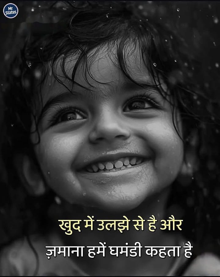Life Shayari — Shayari image status